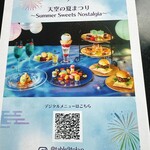 DINING & BAR TABLE 9 TOKYO - 