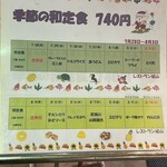 レストラン城山 - 