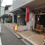 焼肉 ひろちゃん - 