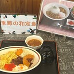 レストラン城山 - 