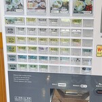 レストラン城山 - 