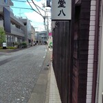 灼味噌らーめん 八堂八 - 安定のPP