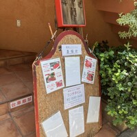 喜福世 - 