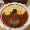 ポムの樹 classic 池袋東武店