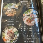 韓国料理 韓日情 難波 - 