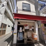 ヌードルズキッチン ガナーズ - 