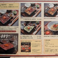 焼肉㐂舌 南船場 - 