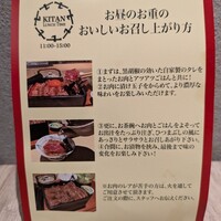 焼肉㐂舌 南船場 - 
