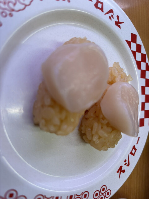 Sushiro Taikotori Ten photo 2