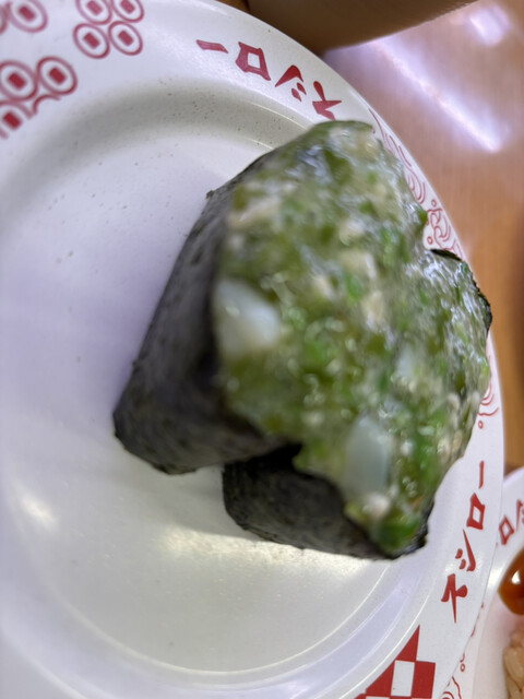 Sushiro Taikotori Ten photo 4