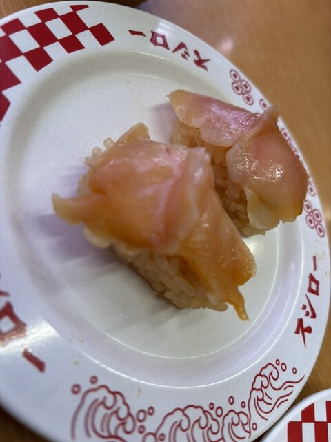 Sushiro Taikotori Ten photo 3