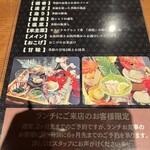 京の米料亭 八代目儀兵衛 - 