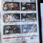 京の米料亭 八代目儀兵衛 - 