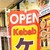 NEWナータ アジアンダイニング - その他写真:ケバブ〜OPEN  ( ＾∀＾)！　　　byまみこまみこ