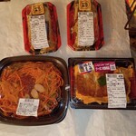 グルメシティ - 料理写真:テイクアウト