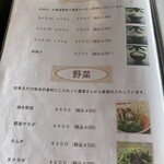 富良野ジンギスカン ひつじの丘 - 