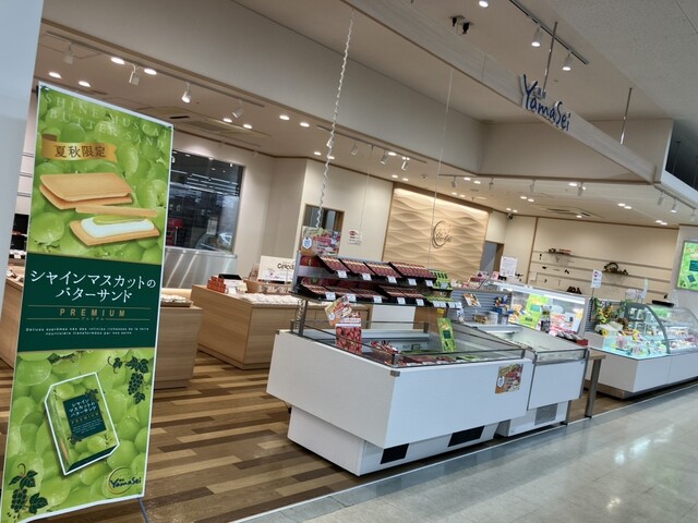 菓房 山清 みやぎ生協加賀野店（Yamasei） - 登米市その他（ケーキ）の写真