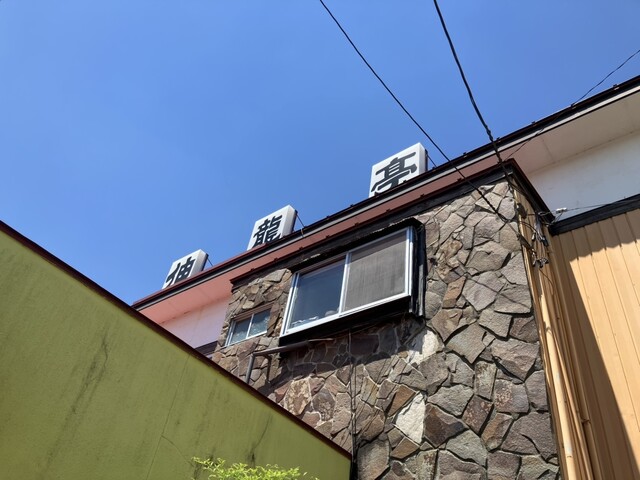 茶居夢 - 登米市その他（居酒屋）の写真