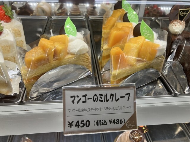 菓房 山清 みやぎ生協加賀野店（Yamasei） - 登米市その他（ケーキ）の写真