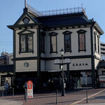 スターバックスコーヒー - 