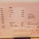 呑み処 さくら - 