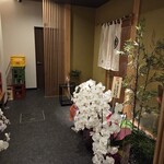 すしやのたい悟 - 店の入口