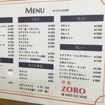 洋食 ZORO - 