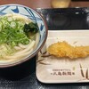 丸亀製麺 ビーンズキッチン武蔵浦和店