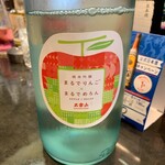 立ち飲みや 喜楽 - 