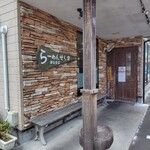 せん家 - 南仙台店