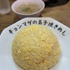 らーめん チョンマゲ 大阪梅田店