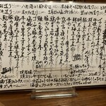 煮炊き すずなり - 