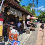 Azumaya Kyu Karuizawa Ten