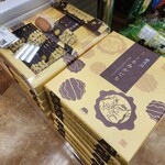 Shinano no Kaze Karuizawa Kitaguchi Ten - 