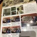 いかの墨 シァル横浜アネックス店 - 