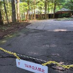 FamilyMart Karuizawa Purinsuhoteru~Esutoten