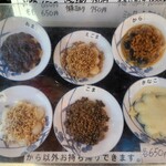 Azumaya Kyu Karuizawa Ten