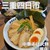 中華そば 大林 - 料理写真: