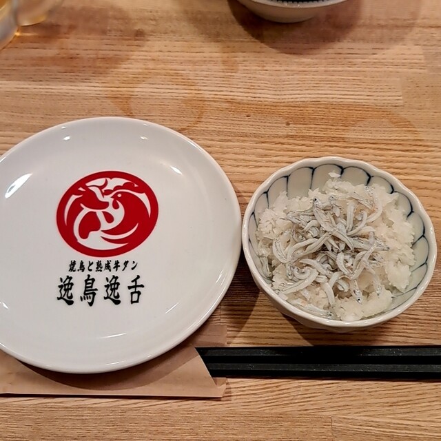 焼鳥と熟成牛タン 逸鳥逸舌 旭川店 - 旭川（焼き鳥）の写真