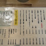 とんかつ ぎんなん - 