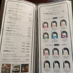 喫茶とお酒ムラリス - 