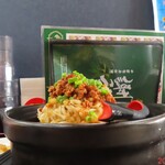 中国家庭料理 謝謝 - 二郎台湾ラーメンの盛り具合