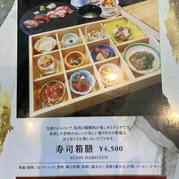 菅乃屋 銀座通り店 - 