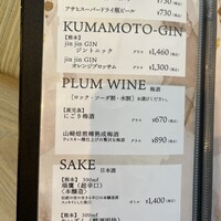 菅乃屋 銀座通り店 - 