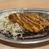 ゴーゴーカレー 金沢駅総本山