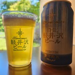 Prince Hotel Karuizawa Uesuto