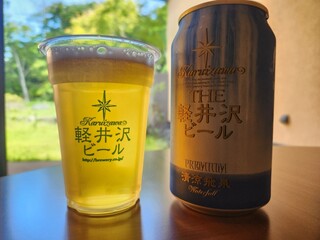 Prince Hotel Karuizawa Uesuto