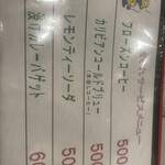 コーヒー ショップ ラブ - 