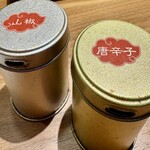 酒とやきとり とりごろ - 薬味
