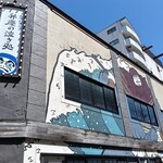 弁慶の泣き処 - 